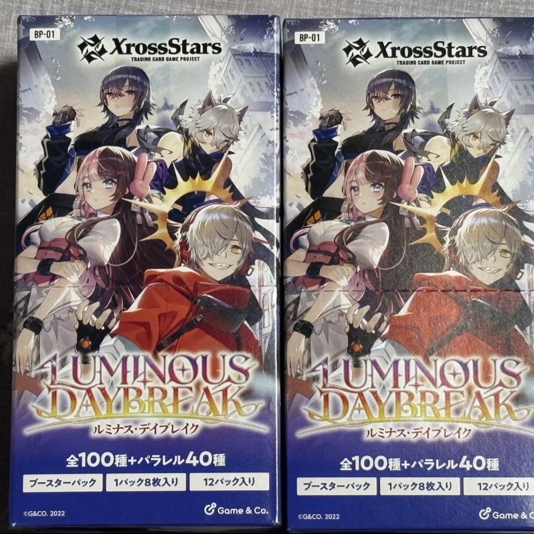 未開封テープ付き2BOX Xross Stars ブースターパック第1弾