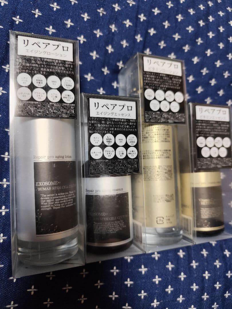 リベアプロ 4点セットl定価15,480円分