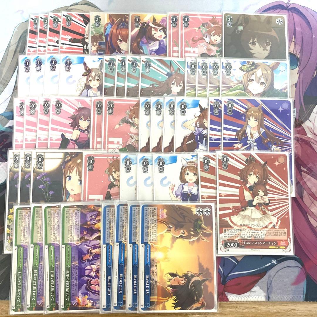 ヴァイスウマ娘ストブ宝デッキパーツ付き