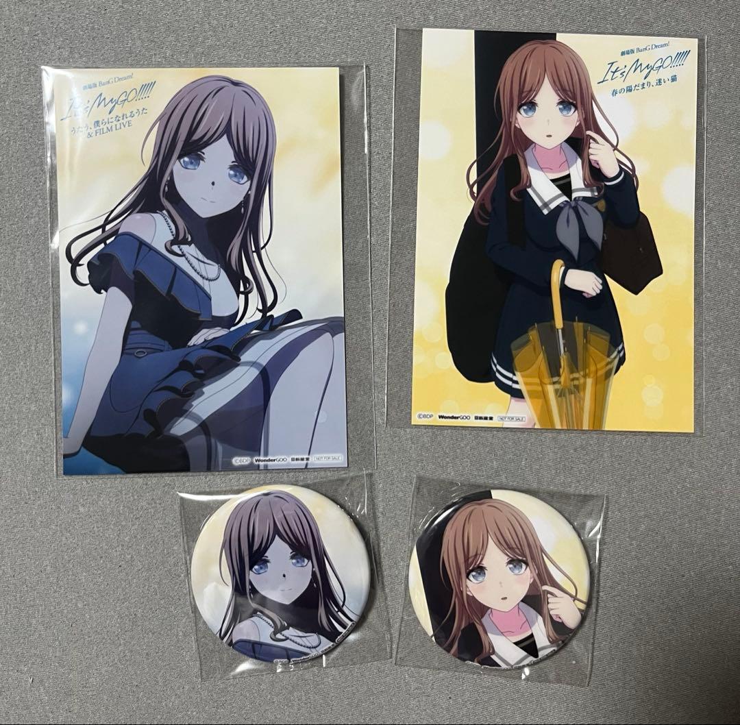 バンドリMyGO!!!!!　長崎そよ 新星堂 特典　缶バッジ　ブロマイド 劇場版