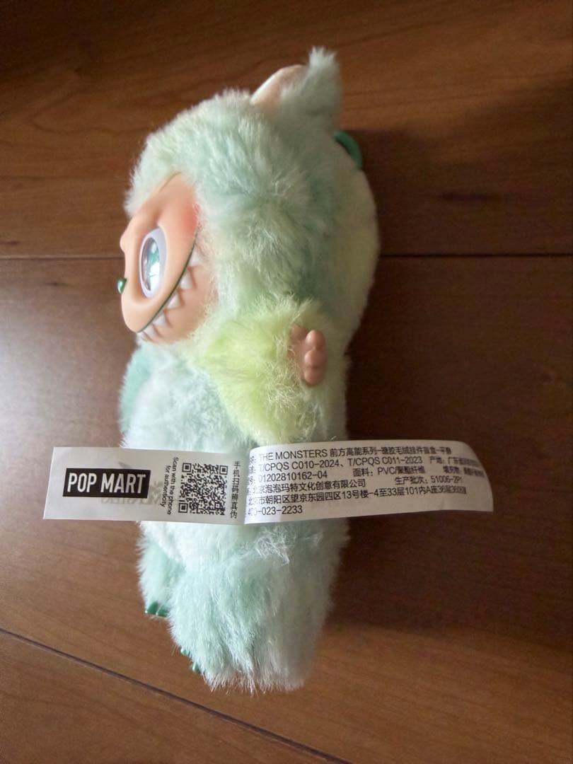 ラブブ 新品未使用 値下げ不可 - メルカリ