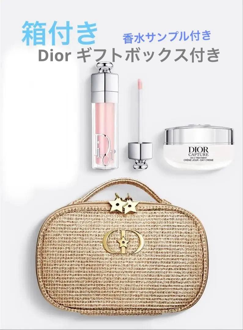 【新品　未使用　Dior ギフトボックス　Dior グロスセット 2025