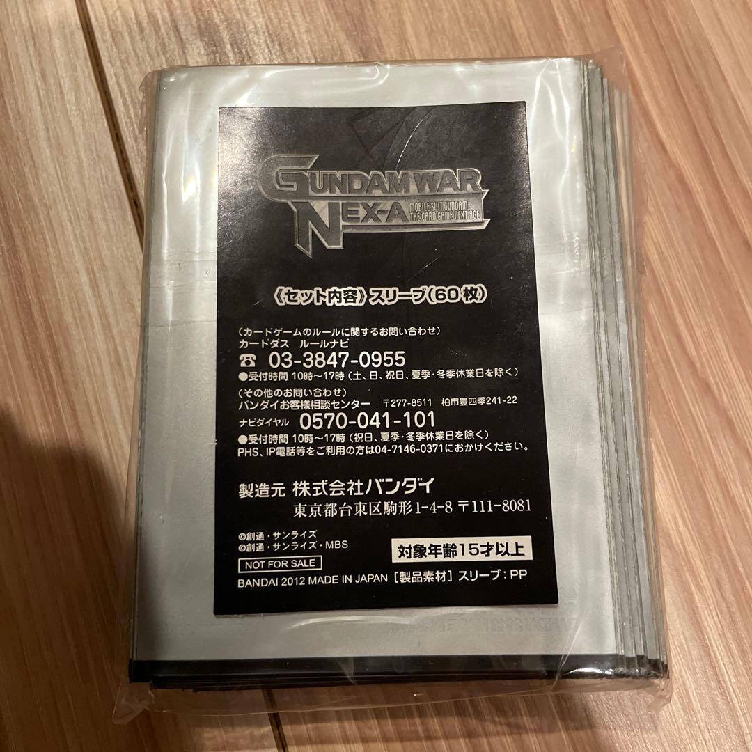 ガンダムウォーネグサ Zガンダム ゼータガンダム スリーブ - メルカリ