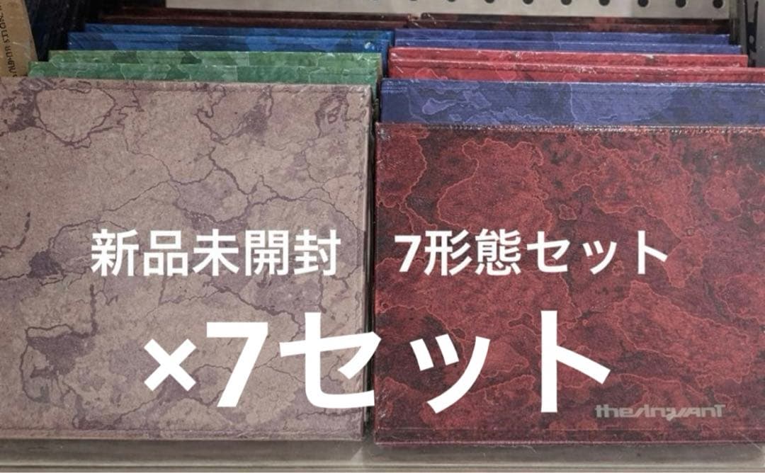 ENHYPEN THE SIN : VANISH 新品未開封 7形態　⑦