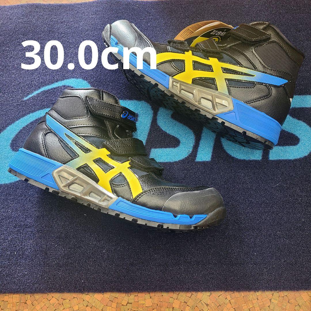 アシックス安全靴　CP308AC 001 30.0cm 1271A055