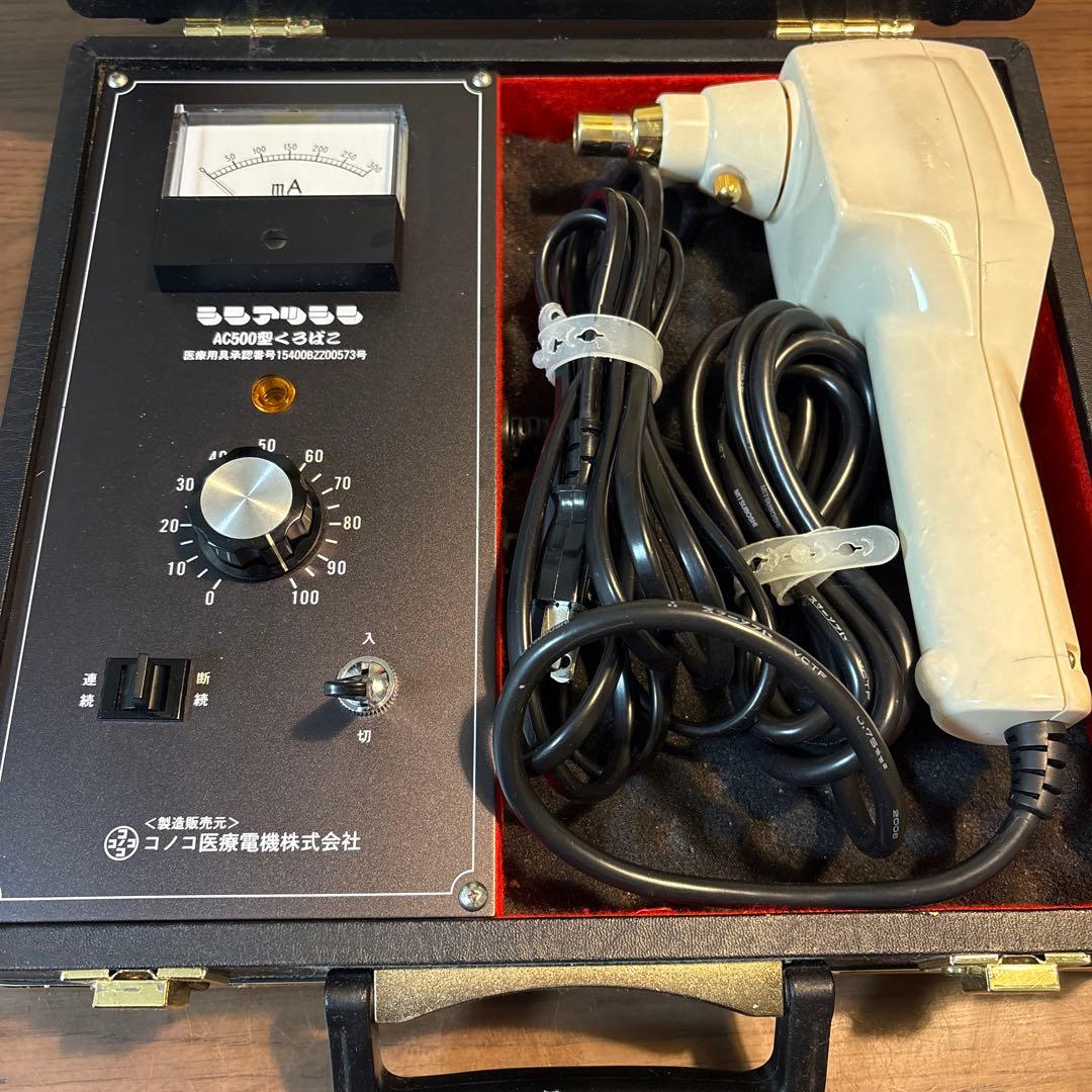 AC500型 コノコ imgrc0089150792.jpg