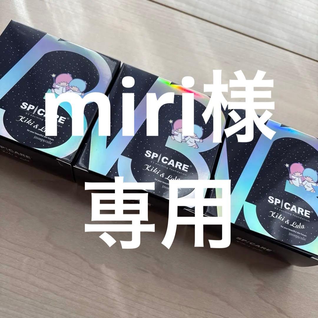 miri4つ