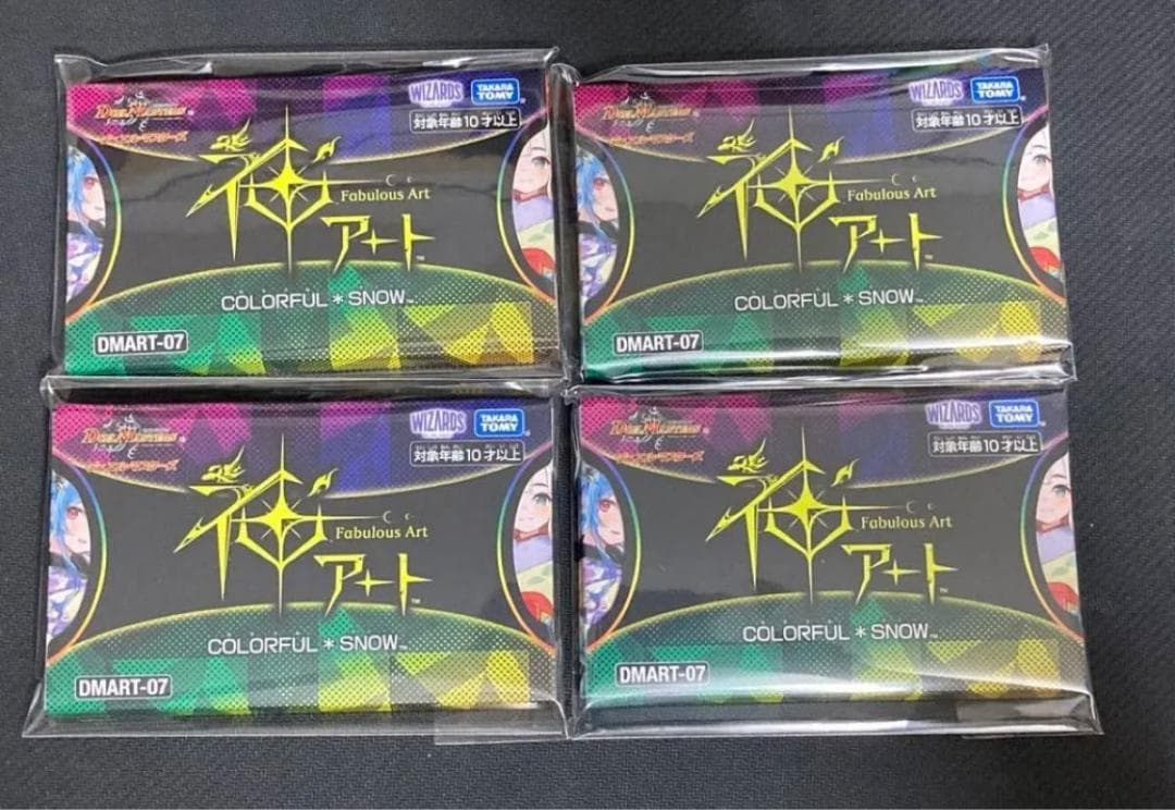 【新品未開封】デュエルマスターズ 神アート COLORFUL＊ ×4