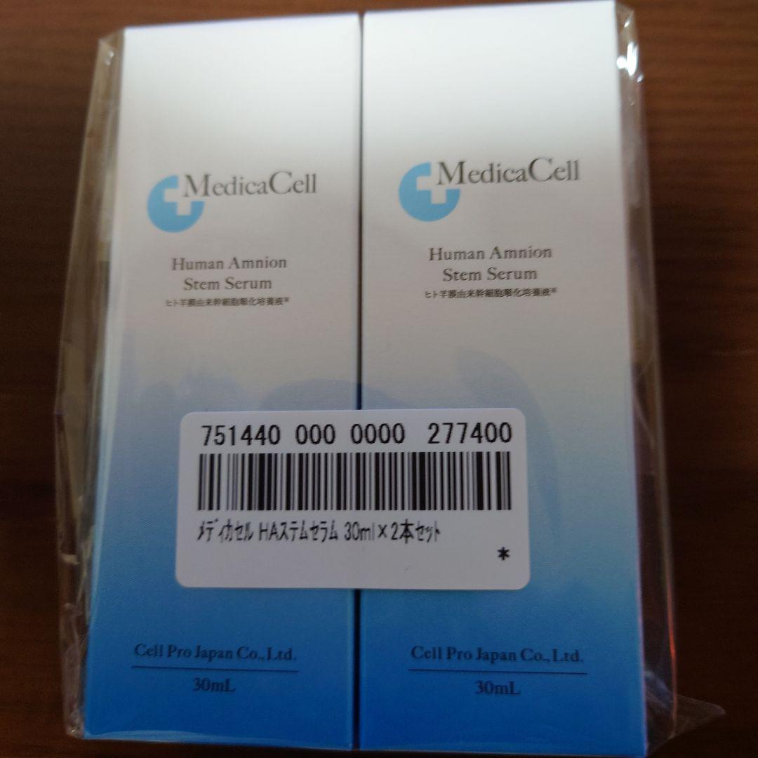 値下げ中♥MedicaCellヒト羊膜由来幹細胞順化培養液50%配合30mI2本