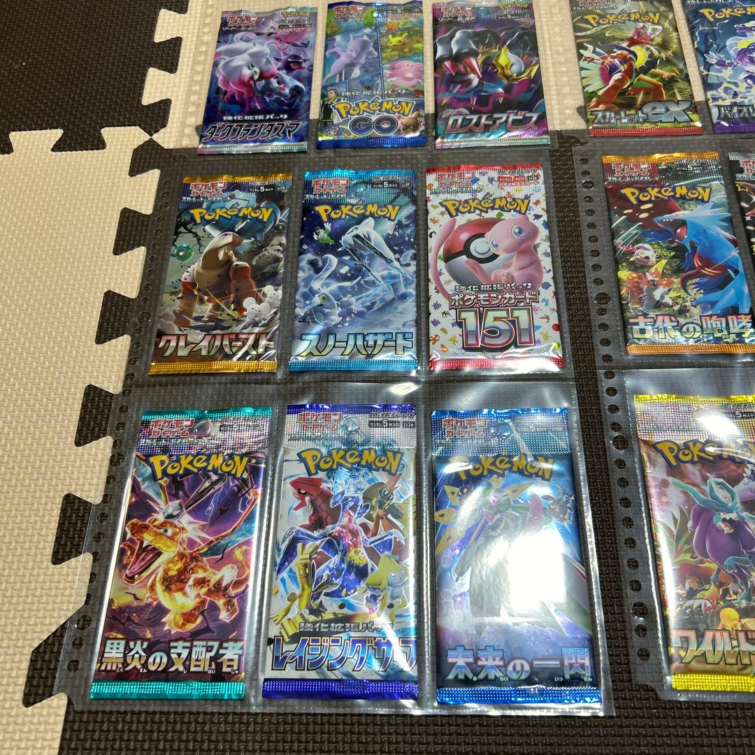 ポケモンカード歴代未開封パック 39パックコンプリートセット - メルカリ