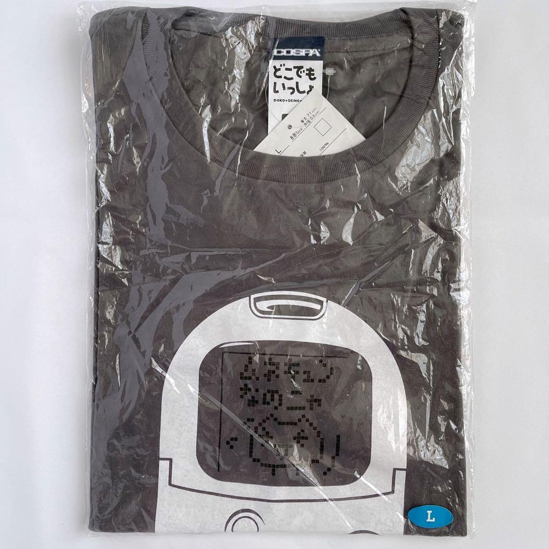 どこでもいっしょ Tシャツ Lサイズ ゲーム トロ ポケットステーション
