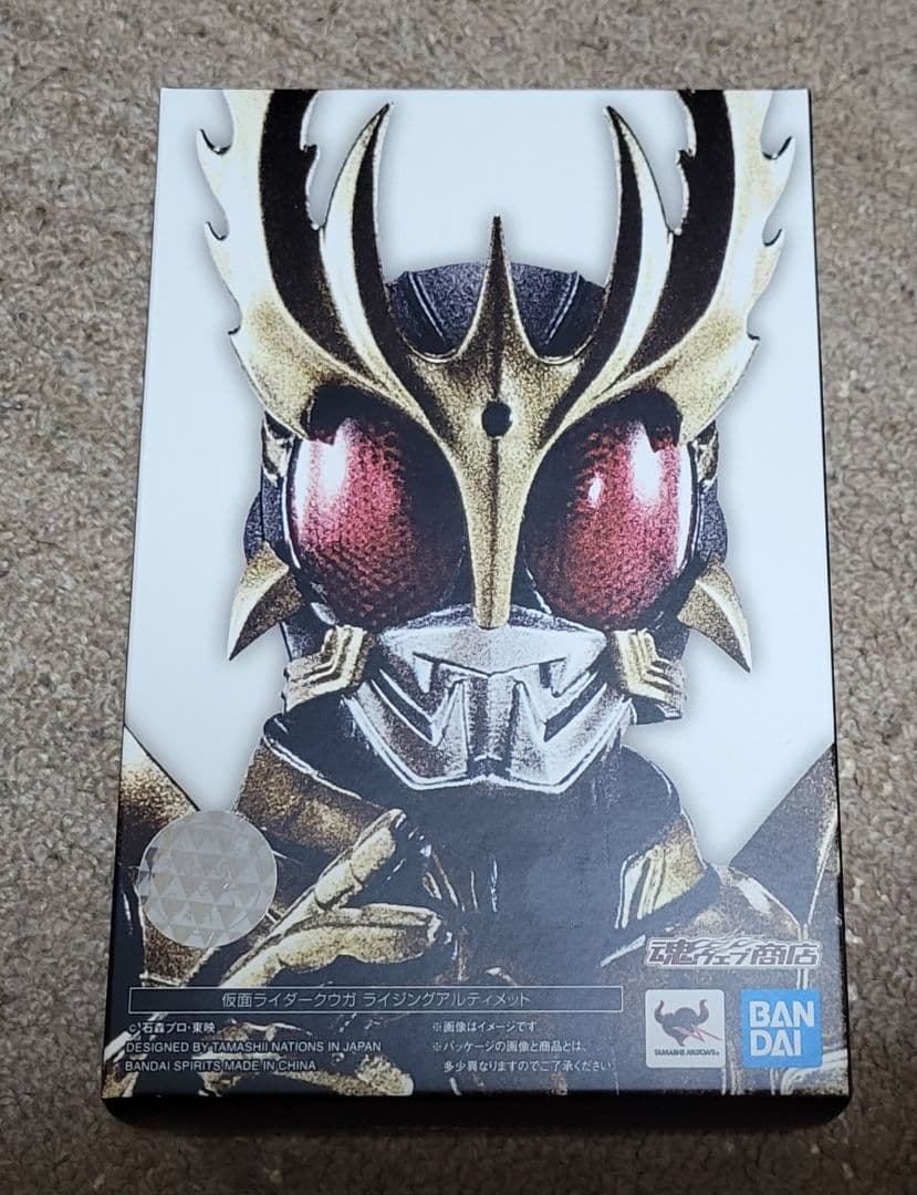 S.H.フィギュアーツ 真骨彫 仮面ライダークウガ ライジングアルティメット 仮面ライダークウガ ライジングアルティメットがS.H.Figuarts（真骨彫