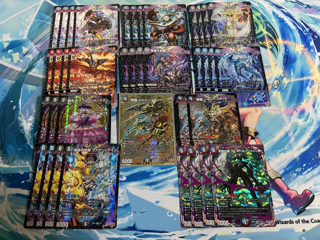 デュエルマスターズ クローシスアビス デッキパーツ - メルカリ