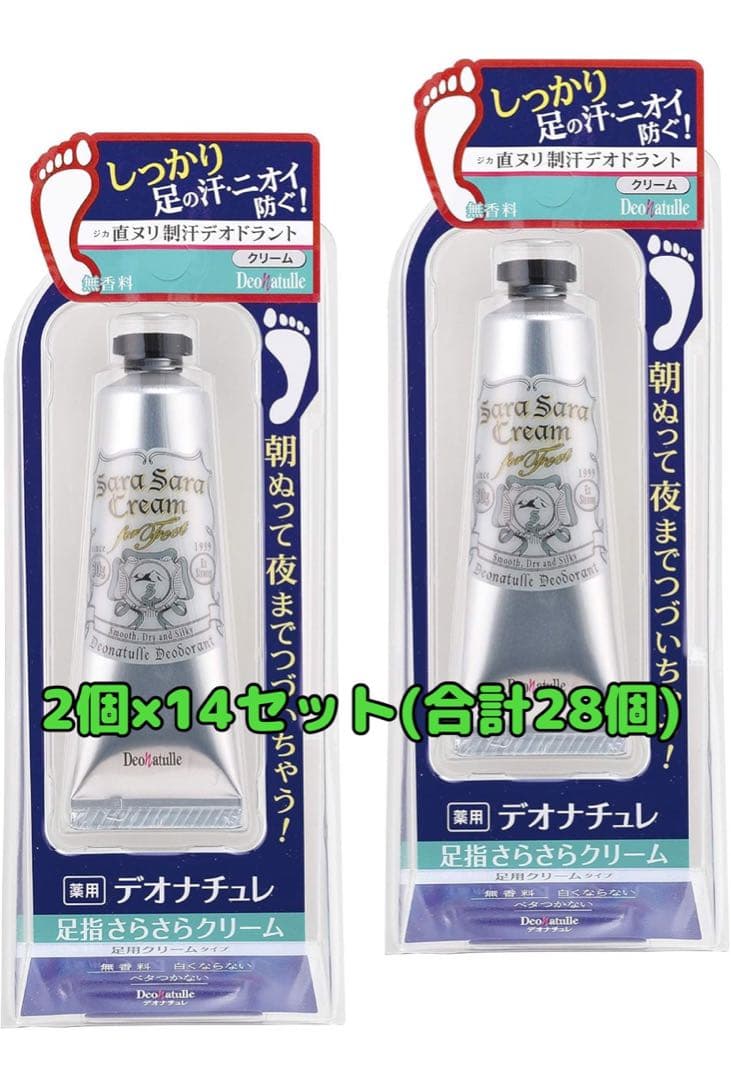 なっちん【医薬部外品】デオナチュレ 足指さらさらクリーム 制汗剤 28個