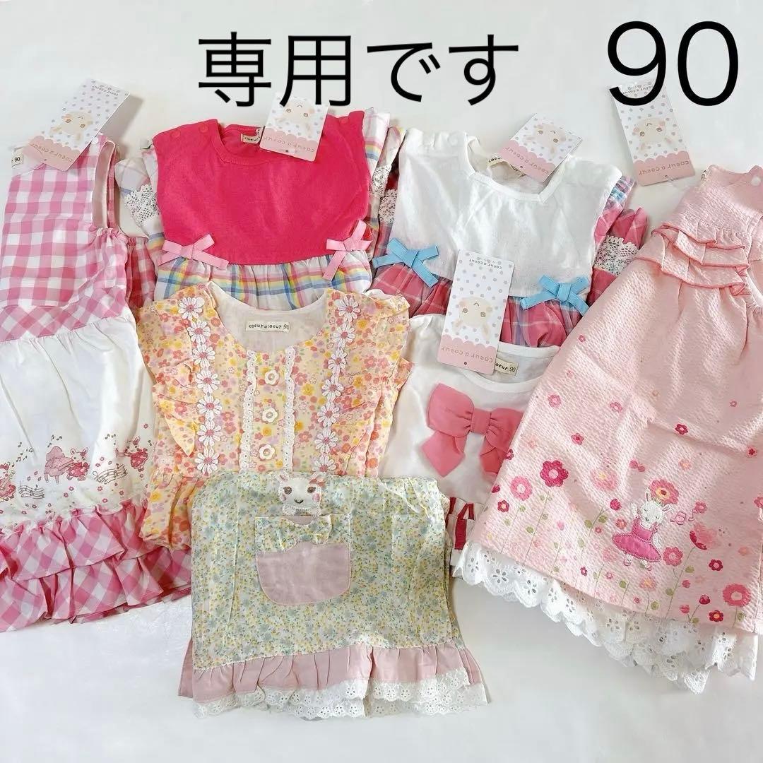 【クーラクール】ワンピースෆ‪チュニックまとめ売り90cm 44211-221b-09.jpg