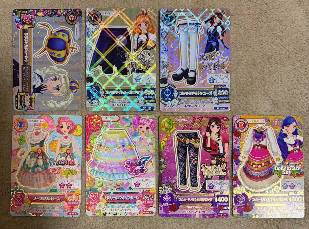 アイカツカード まとめ売り - メルカリ
