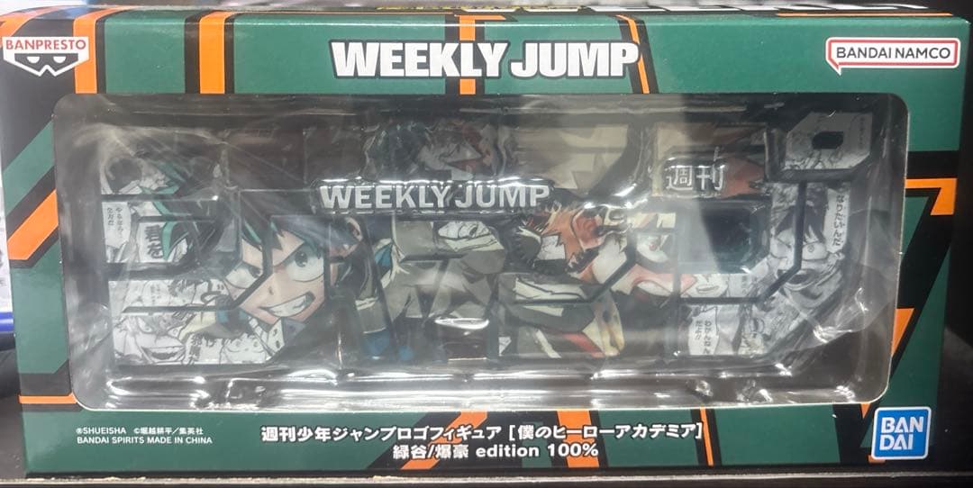 新品、未開封】少年ジャンプロゴフィギュア ヒロアカ - メルカリ