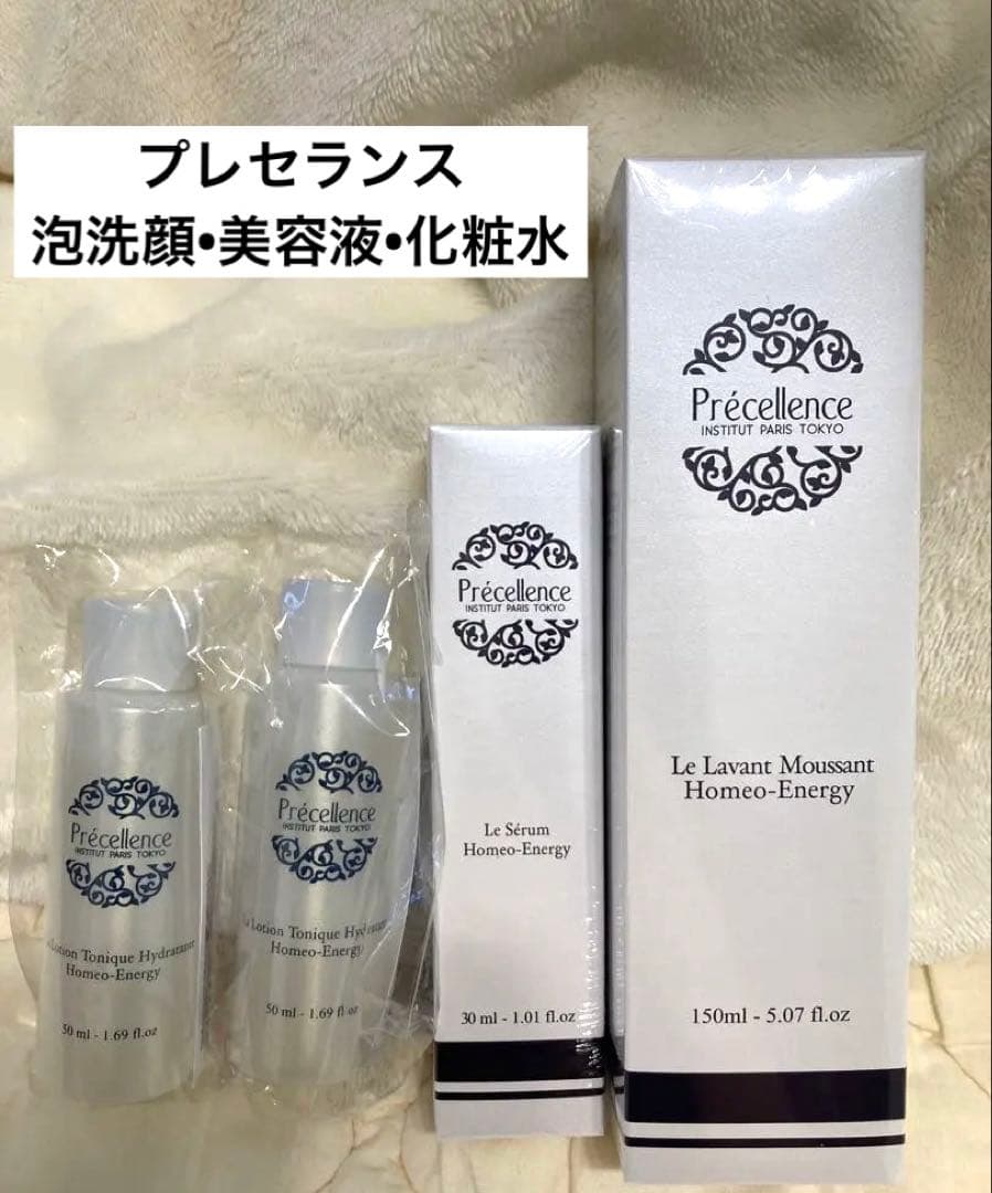 新品プレセランス♡泡洗顔•美容液セラム•化粧水セット