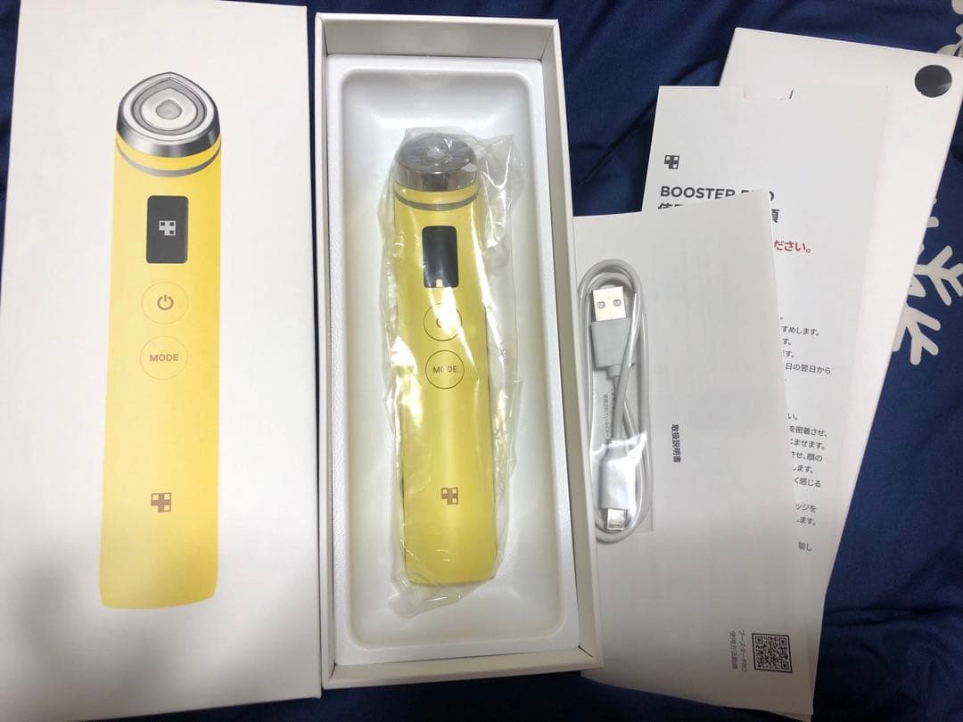 メディキューブ ブースタープロ AGE-R イエロー