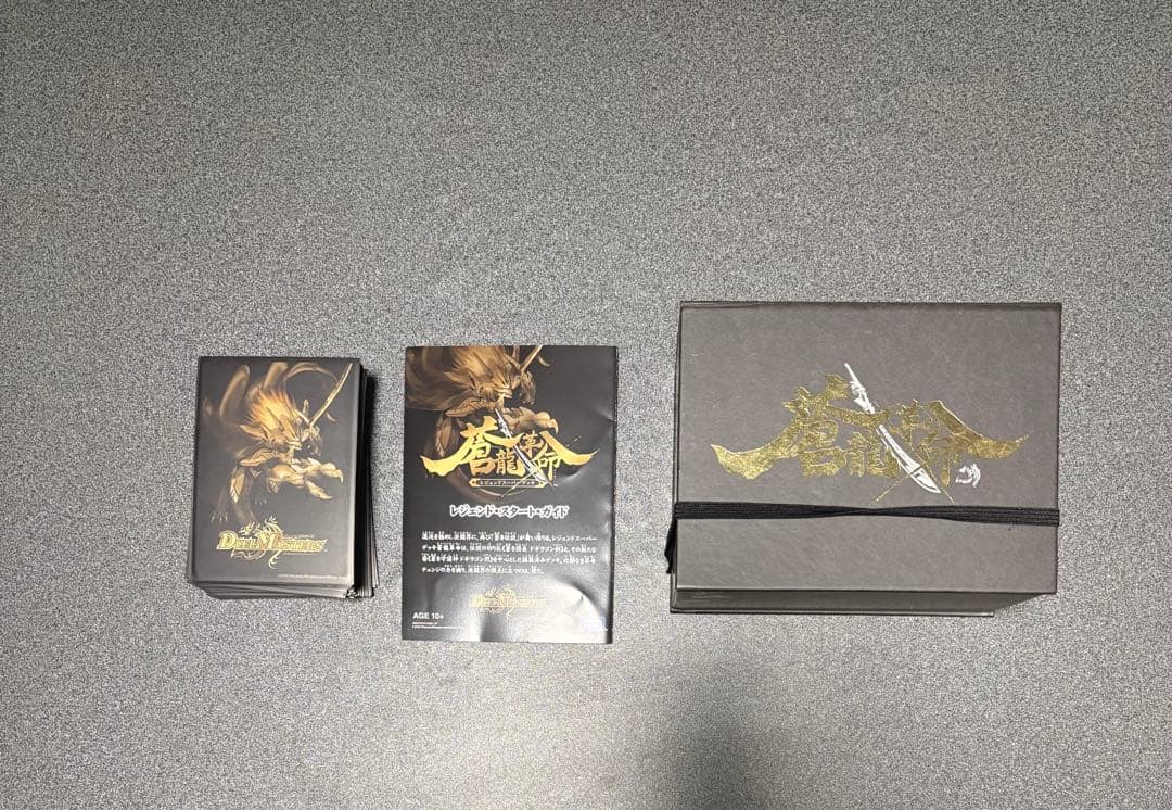 デュエル・マスターズTCG レジェンドスーパーデッキ 蒼龍革命その他デッキ Amazon.co.jp: レジェンドスーパーデッキ 蒼龍革命 BOX【デュエル