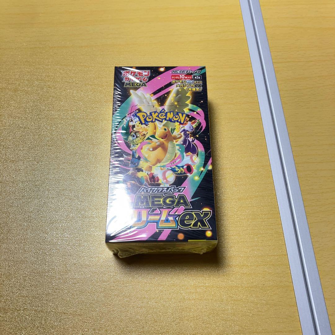 ポケモンカードMEGA ハイクラスパック「MEGAドリームex」 シュリンク付き