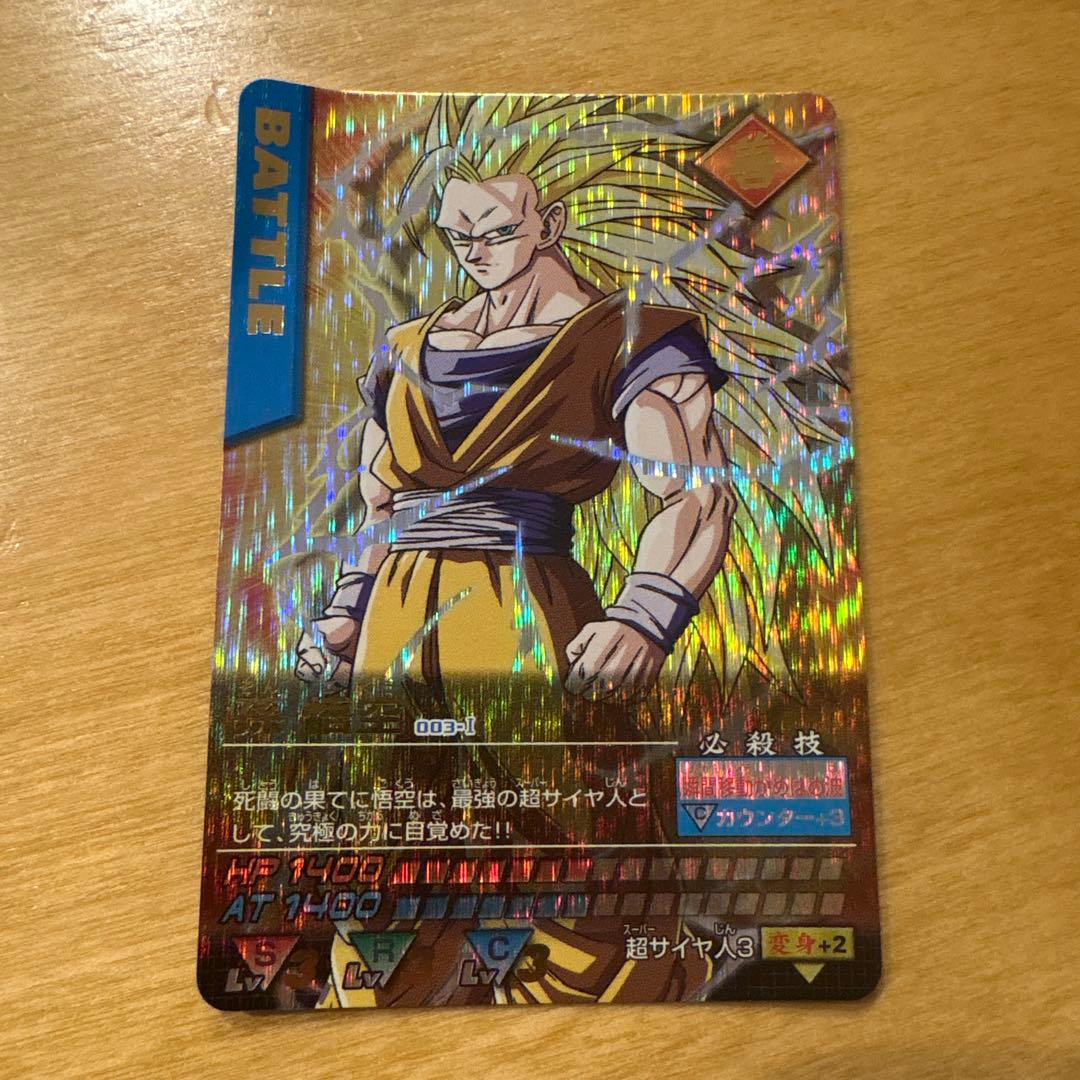 ドラゴンボールデータカードダス　爆レア　孫悟空 ドラゴンボールデータカードダス爆レア 孫悟空4 - メルカリ