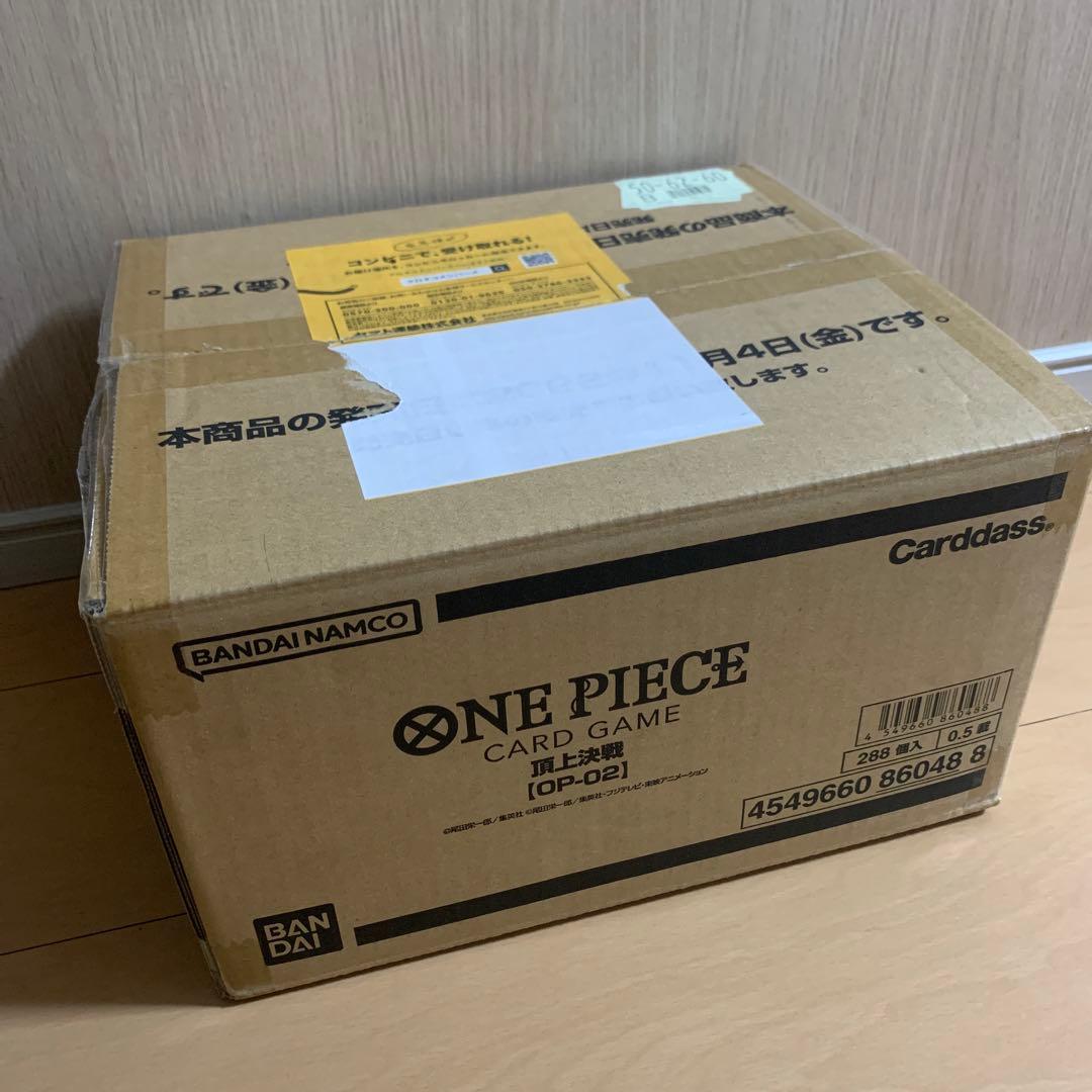 値下げ！超お得！ワンピースカードゲーム 頂上決戦 強大な敵