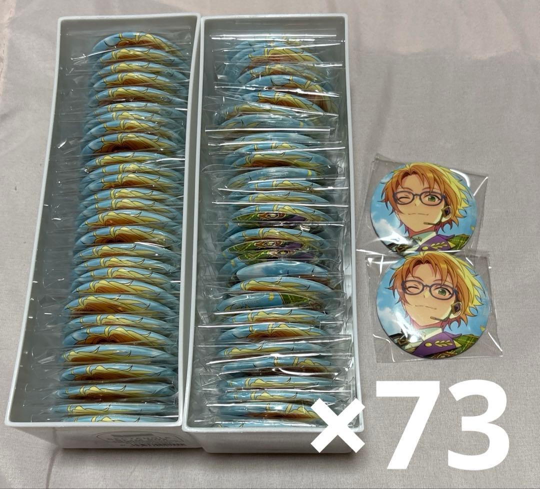 あんスタ 遊木真 フィーチャー1 缶バッジ 本日のみ値下げ中 あんスタ 遊木真 缶バッジ あんスタチップス｜Yahoo!フリマ（旧PayPay