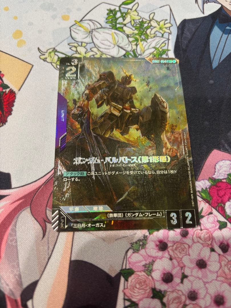 ガンダム・バルバトス(第1形態) トレーディングカード LR パラレル