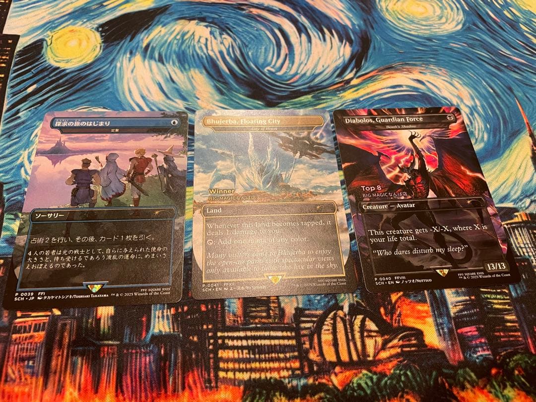 世界で1枚限定 MTG FF ストアチャンピオンシップ プロモ セット - メルカリ