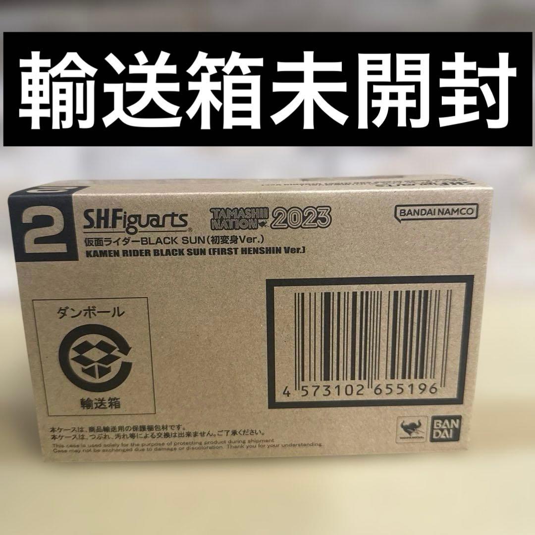 S.H.Figuarts 仮面ライダー BLACK SUN 初変身ver.
