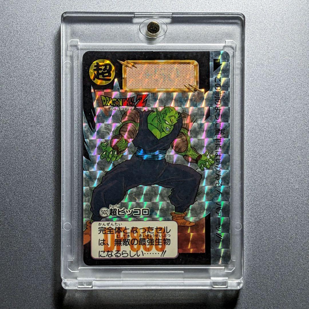 貴重＊1992年製 初版 カードダス ドラゴンボールZ 502 ピッコロ＊美品 ドラゴンボール カードダス 144 ピッコロ大魔王！？ 当時物 - メルカリ