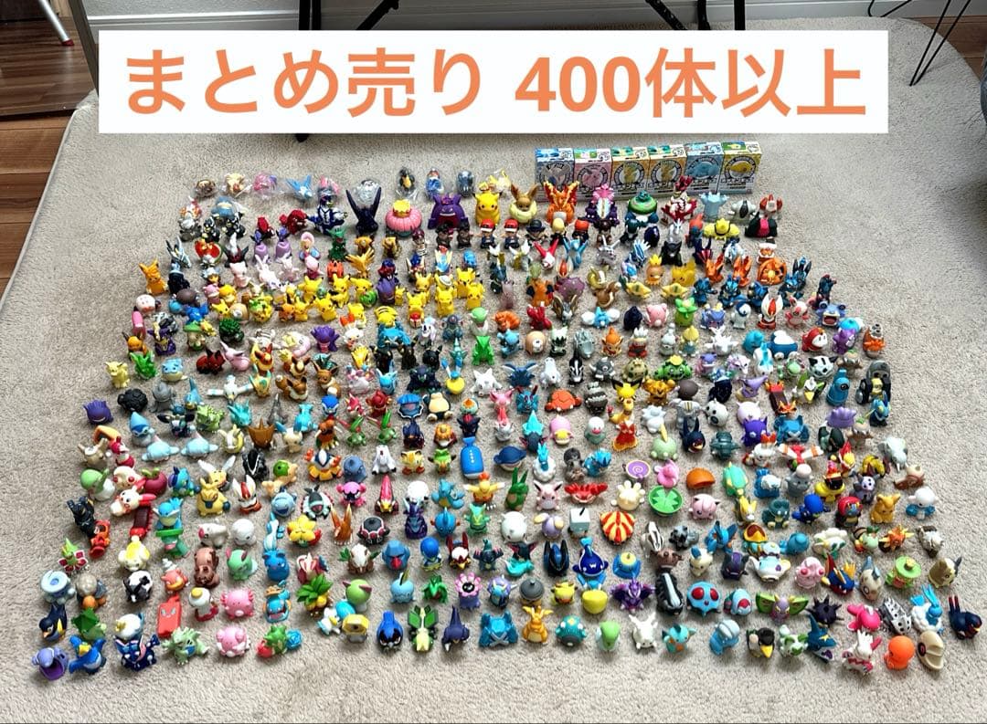 ポケモンキッズ まとめ売り - メルカリ
