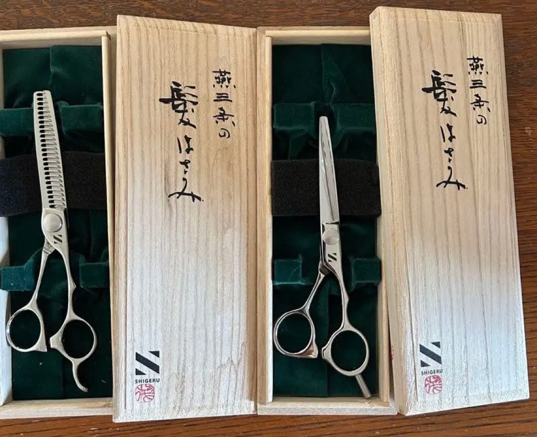 シゲル工業 燕三条 髪はさみ カット鋏・スキ鋏セット　はさみ
