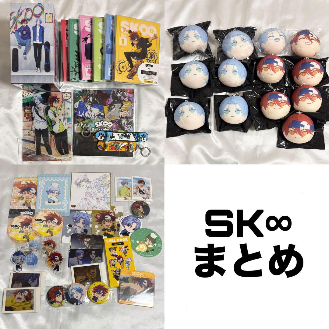 SK∞ エスケーエイト DVD おまんじゅう 特典 缶バッジ 色紙 アクスタ