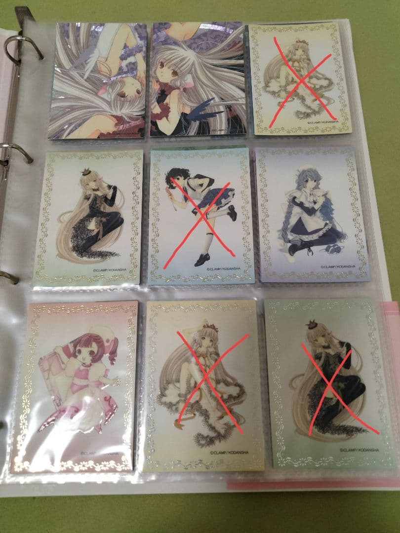 CLAMP　ちょびっツ　トレーディングカード　83種83枚 ニュース】CLAMP PREMIUM COLLECTION「ちょびっツ」8巻は、10/4発売