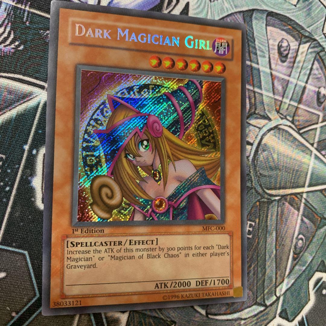 遊戯王 英語版 ブラック・マジシャン・ガール