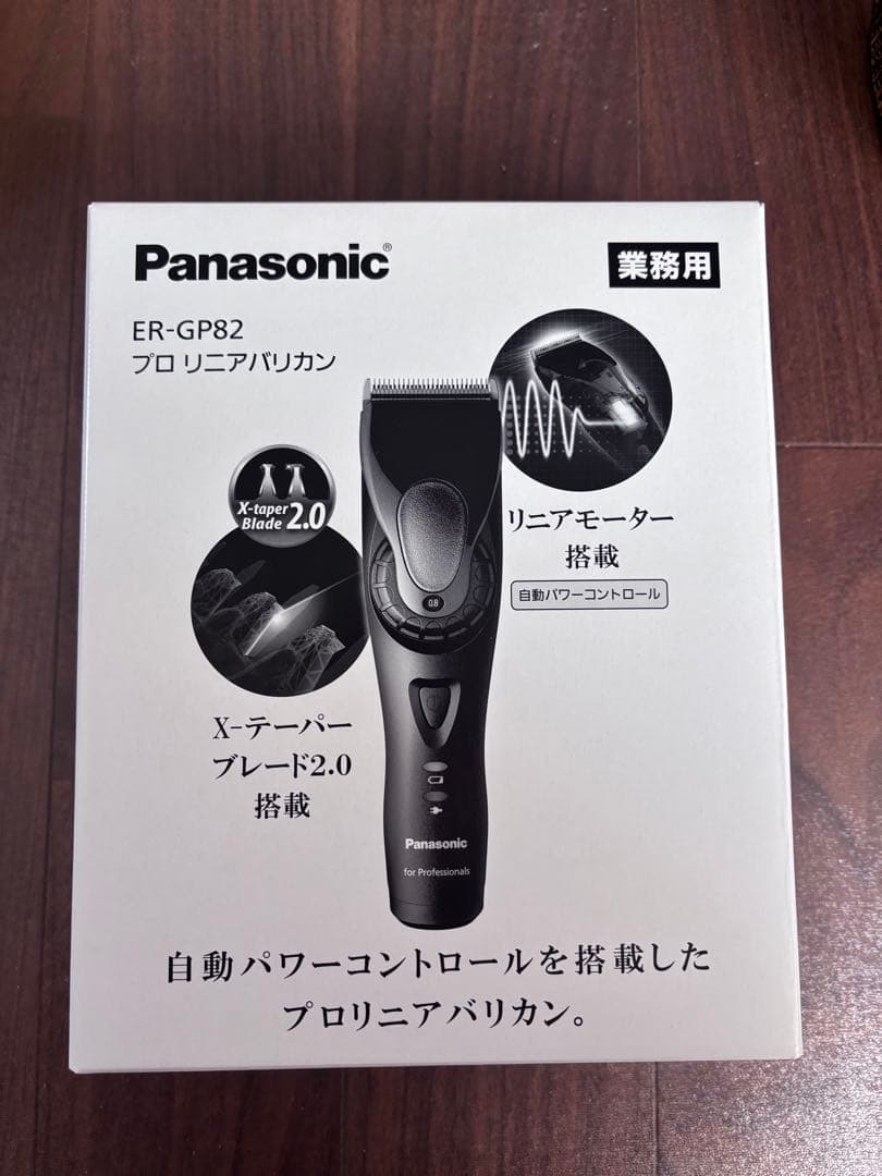 パナソニック プロリニアバリカン ER-GP82-K