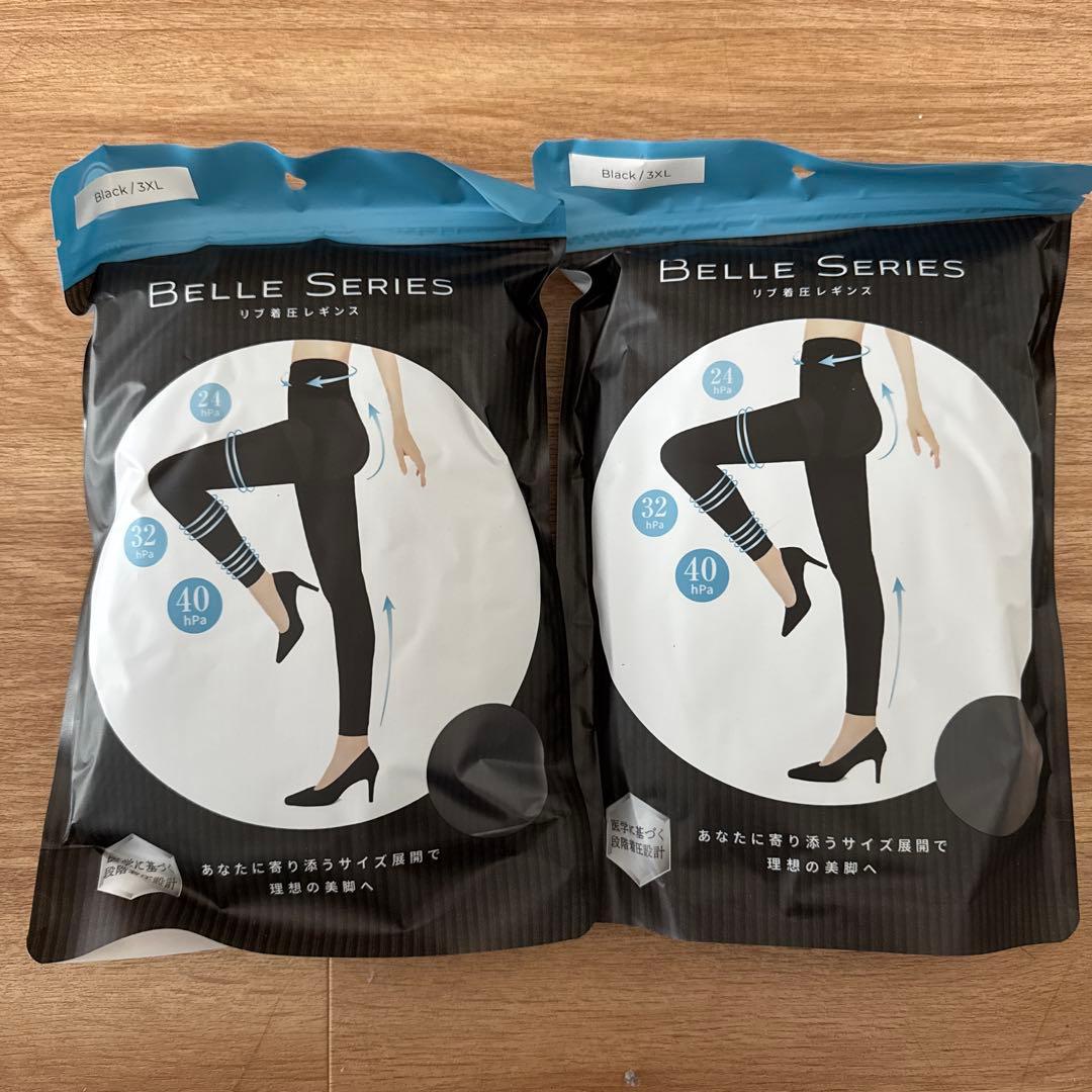 Belle Series 着圧レギンス 3XL ブラック 2足セット