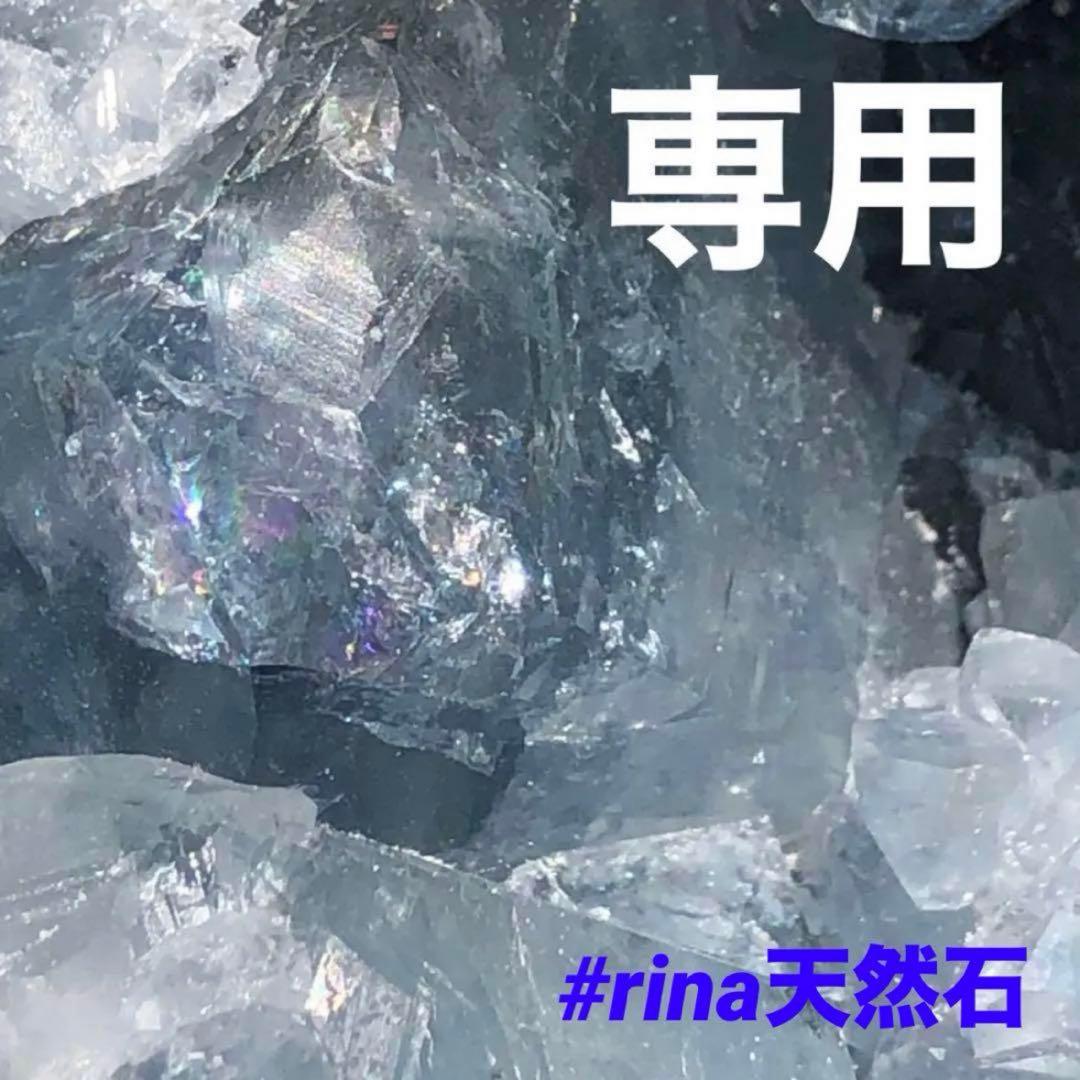 ラルク A4802 タイガータイチンルチルクォーツ