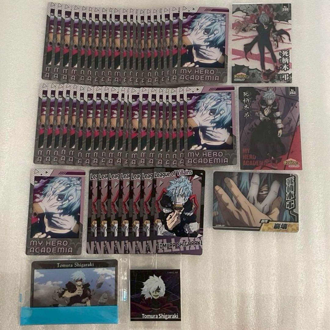 僕のヒーローアカデミア ヒロアカ カード類 死柄木弔 まとめ売り