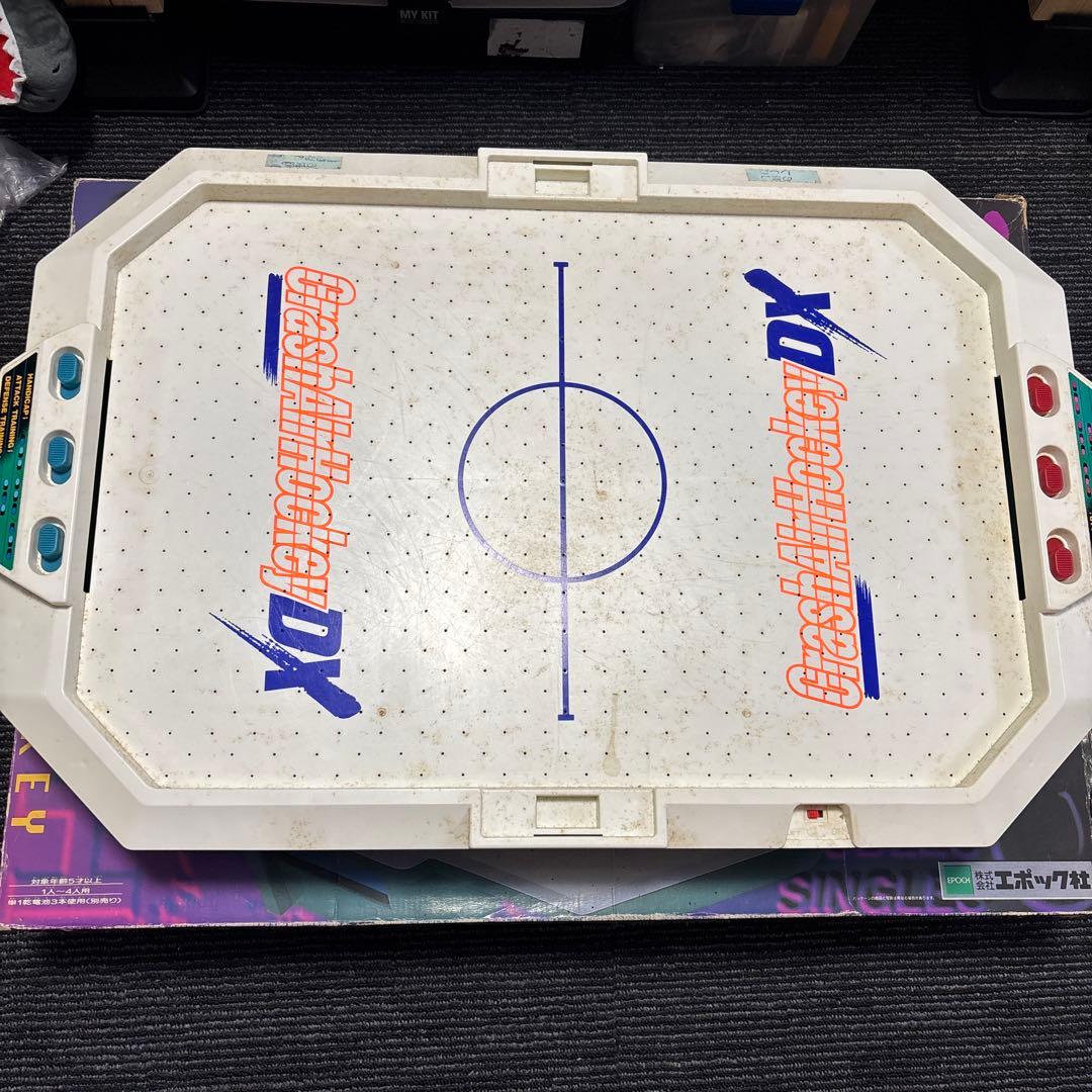 クラッシュエアホッケーDX かなり古い 汚れ大 - メルカリ