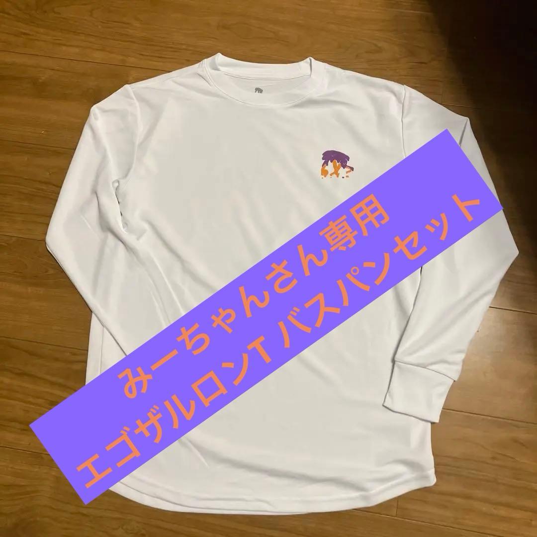 EGOZARU 長袖シャツ ホワイト EGOZARU（エゴザル） （メンズ）バスケットボールウェア クロッシング