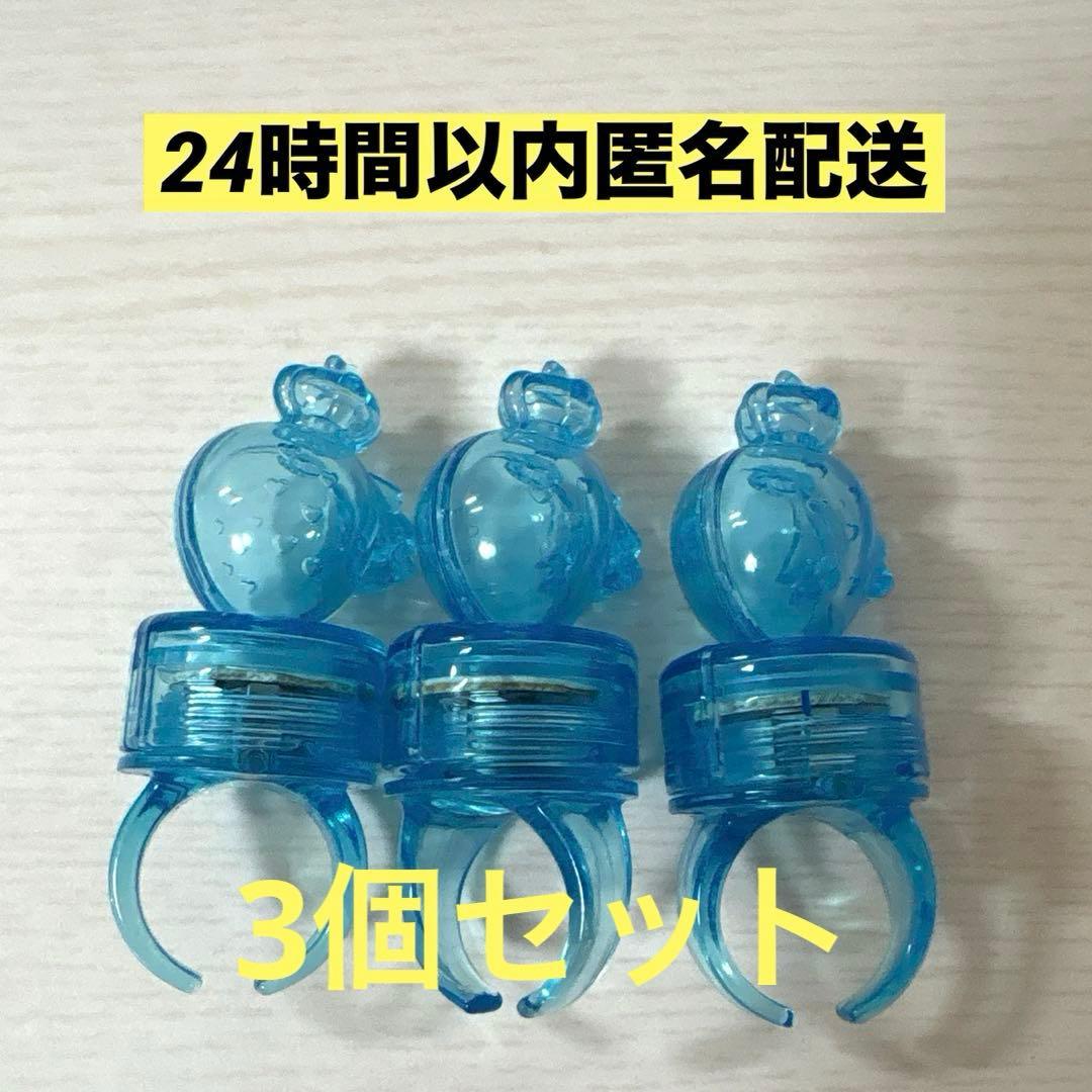 ころんくん リンライ リングライト 初期 いちご 立体 すとぷり ころん