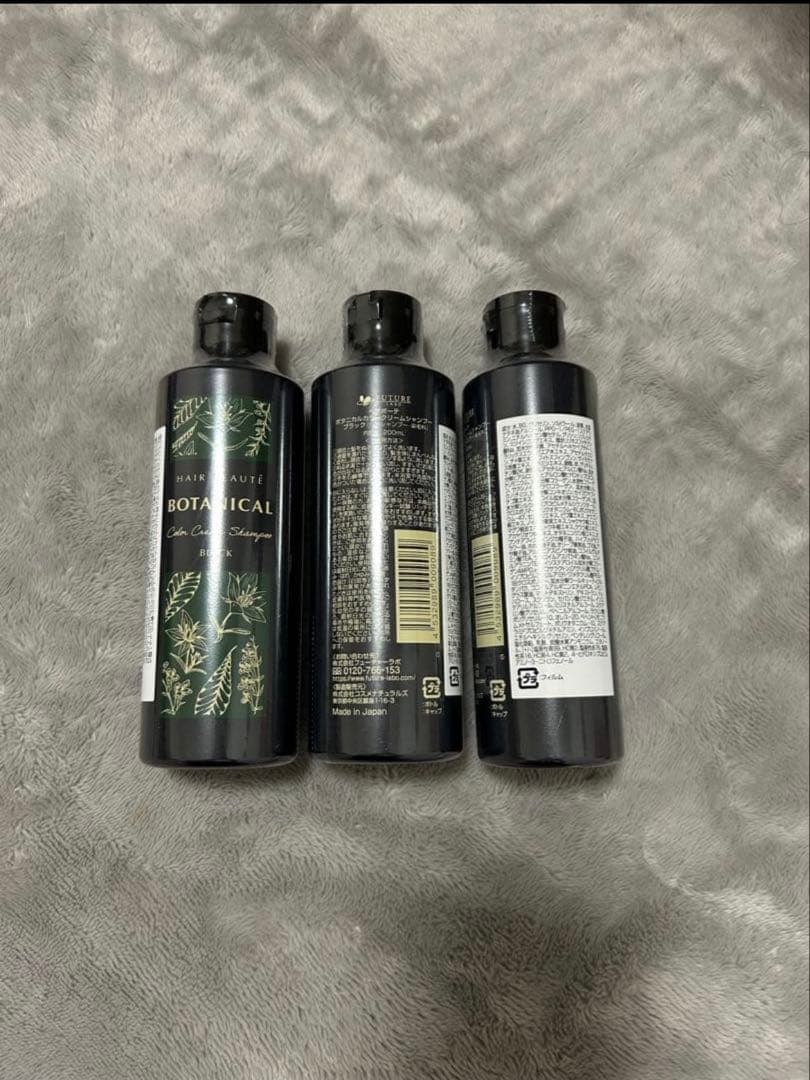ボタニカル カラークリームシャンプー 3本セット 200mlブラックFUTURE