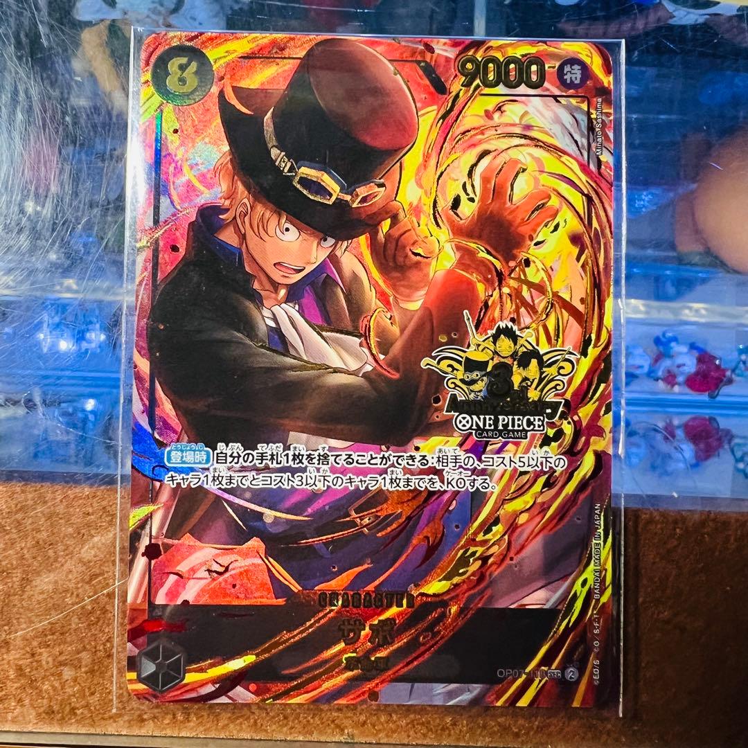 ワンピースカード 3rd anniversary エース、サボST15-005 - メルカリ