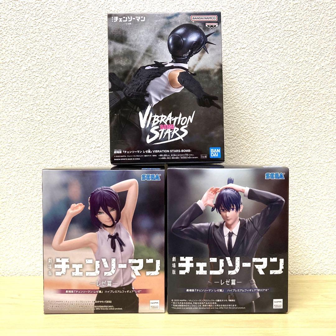 チェンソーマン ハイプレミアム レゼ 早川アキ BOMB ボム 新品未開封