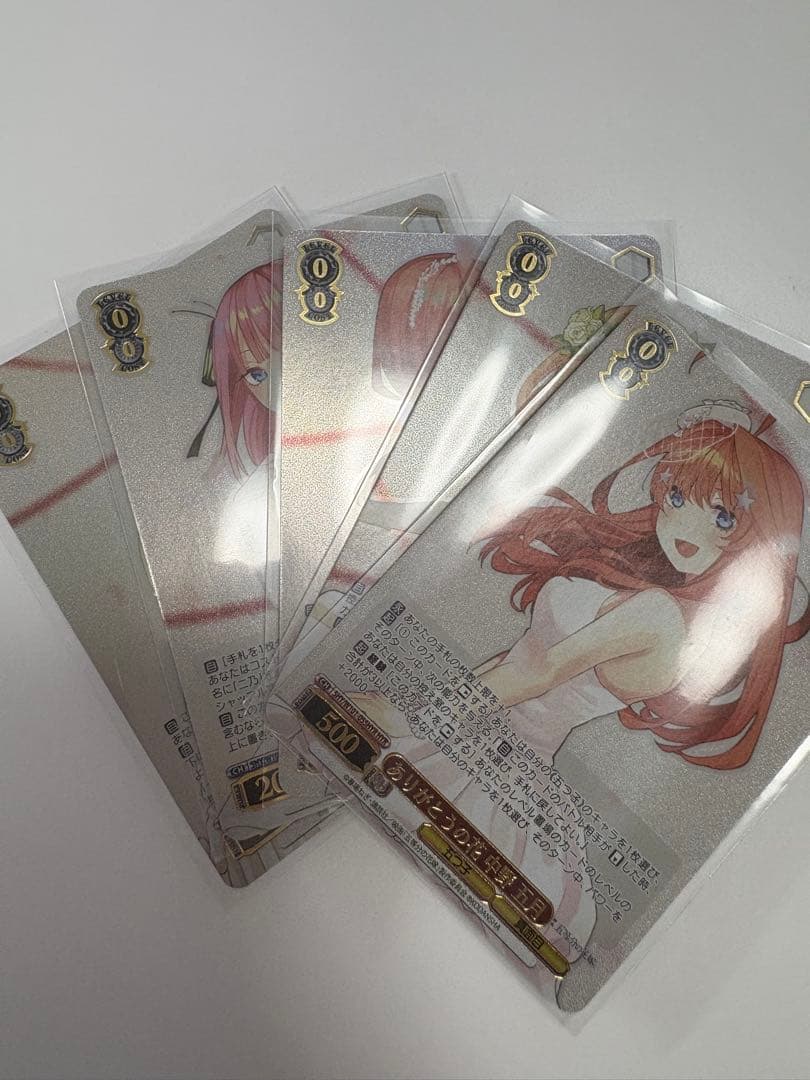 ヴァイスシュヴァルツ 五等分の花嫁　HYR ありがとうの花　5枚　セット