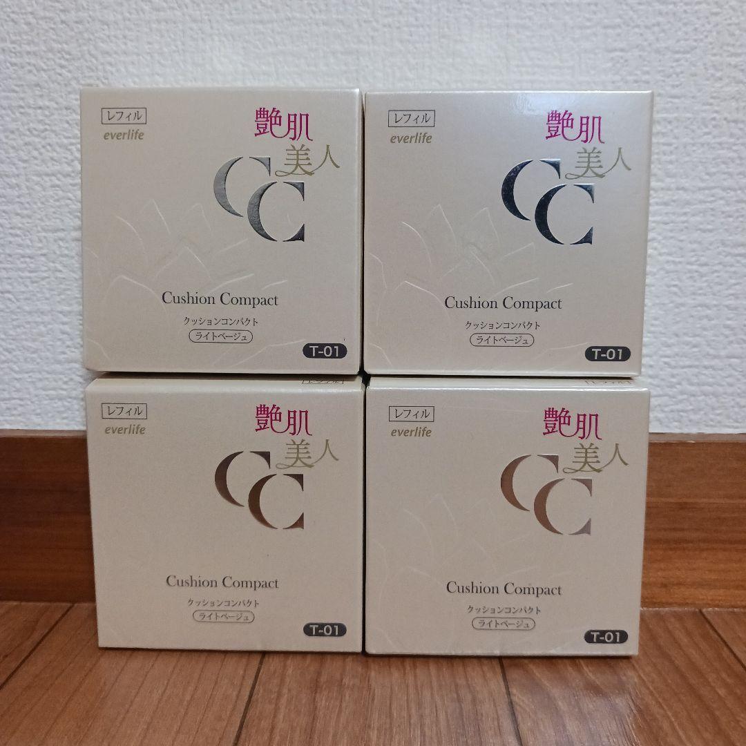 艶肌美人クッションコンパクト ライトベージュSPF50+/PA+++ 4個セット