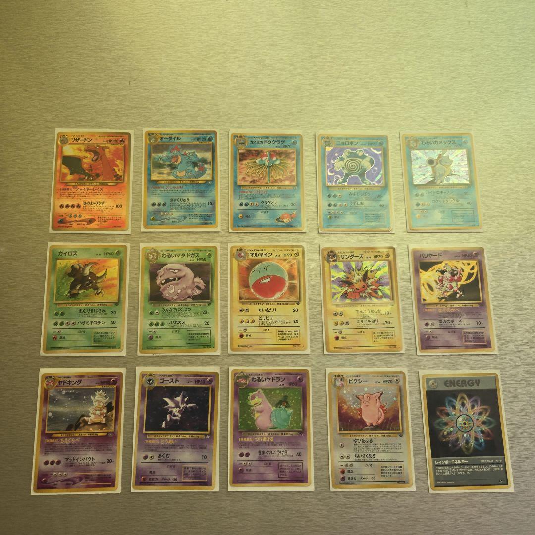 ポケモンカードキラ 15枚セット